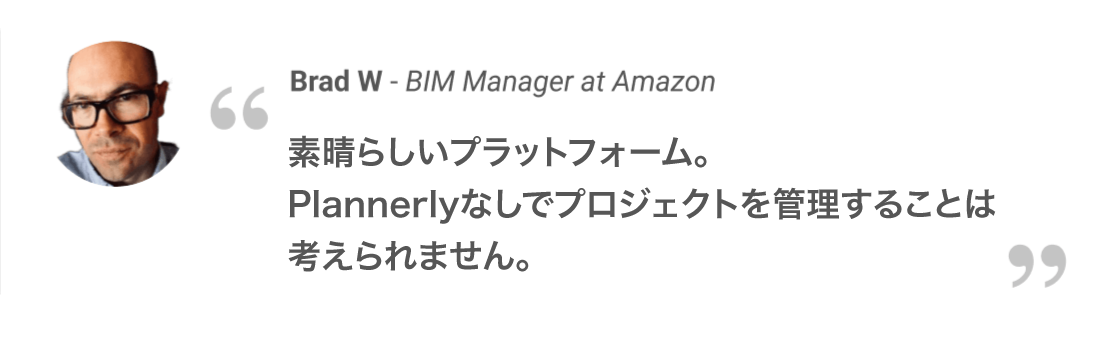 Brad W - BIM Manager at Amazon