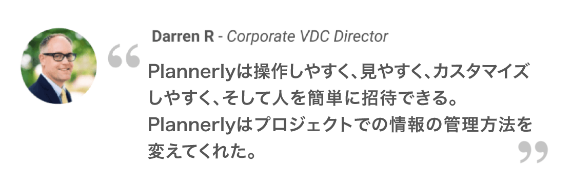 Darren R - Corporate VDC Director